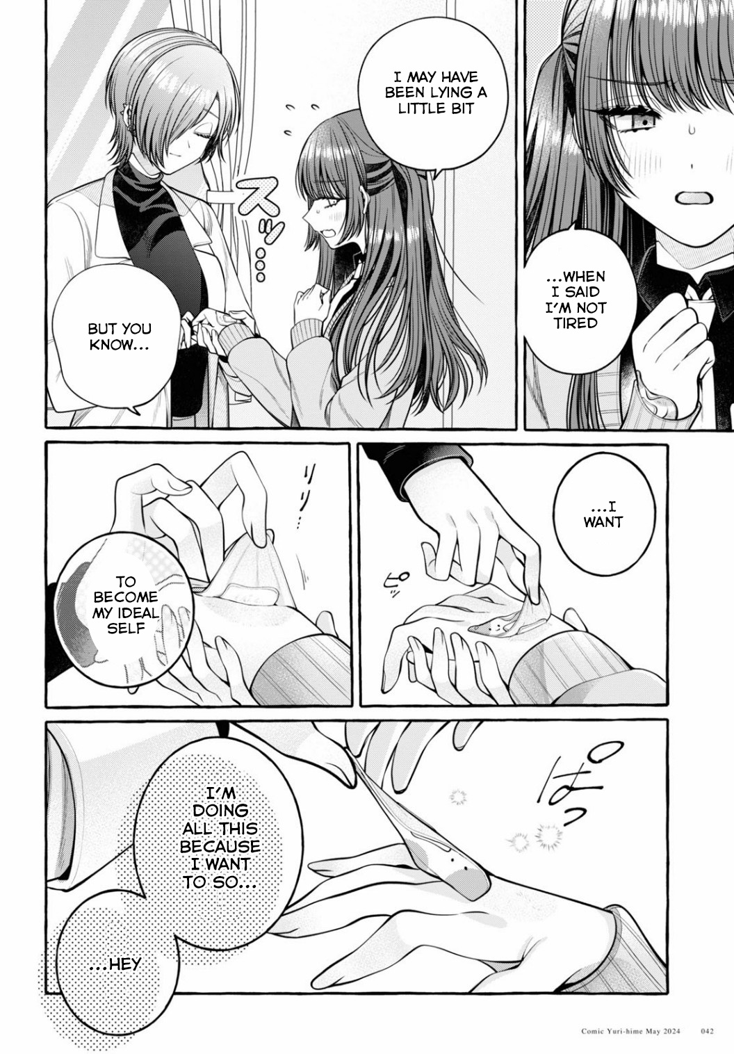 Wanna Skip School In The Infirmary? - Vol.1 Chapter 1