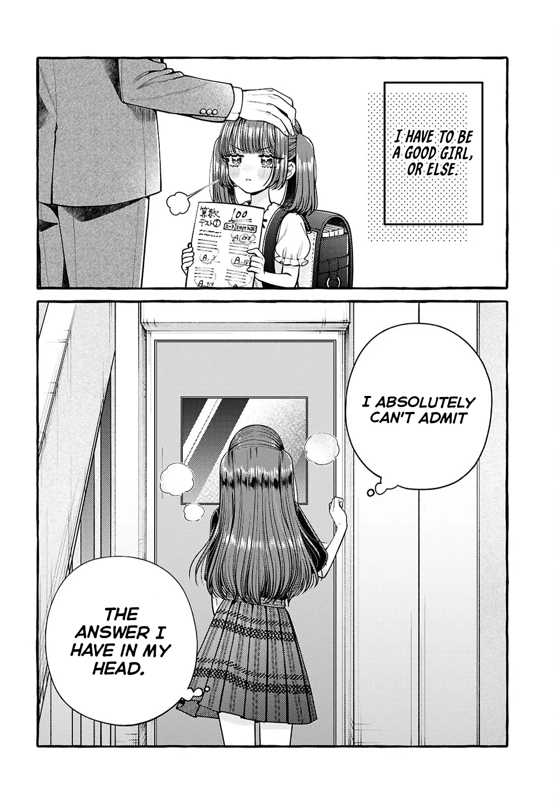 Wanna Skip School In The Infirmary? - Vol.2 Chapter 7