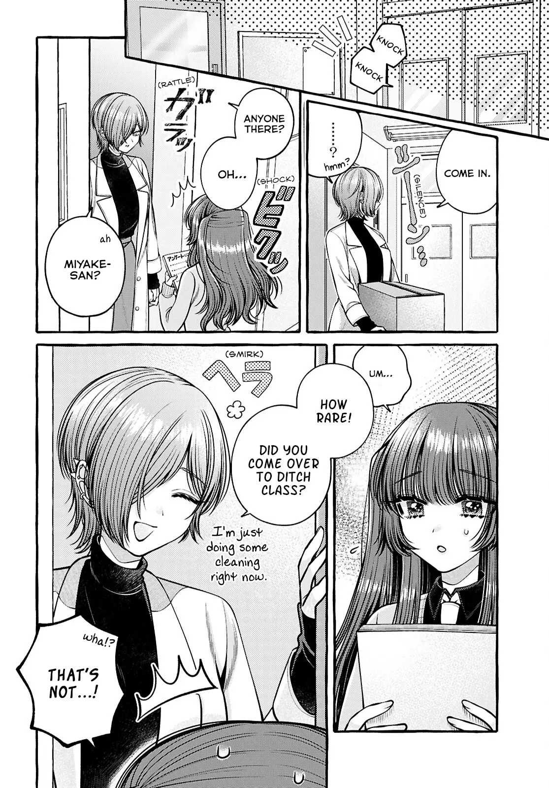 Wanna Skip School In The Infirmary? - Vol.1 Chapter 3