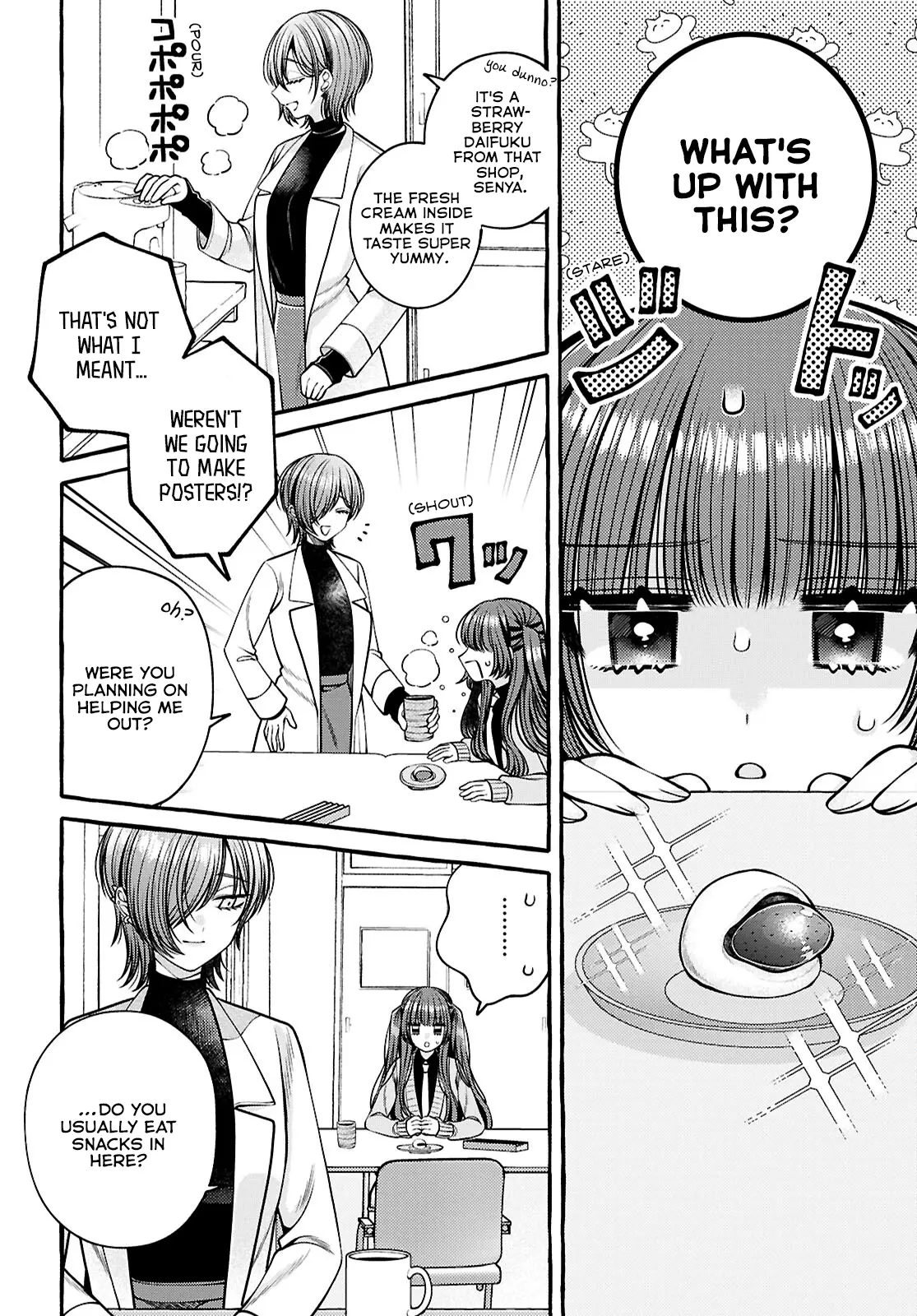 Wanna Skip School In The Infirmary? - Vol.1 Chapter 3