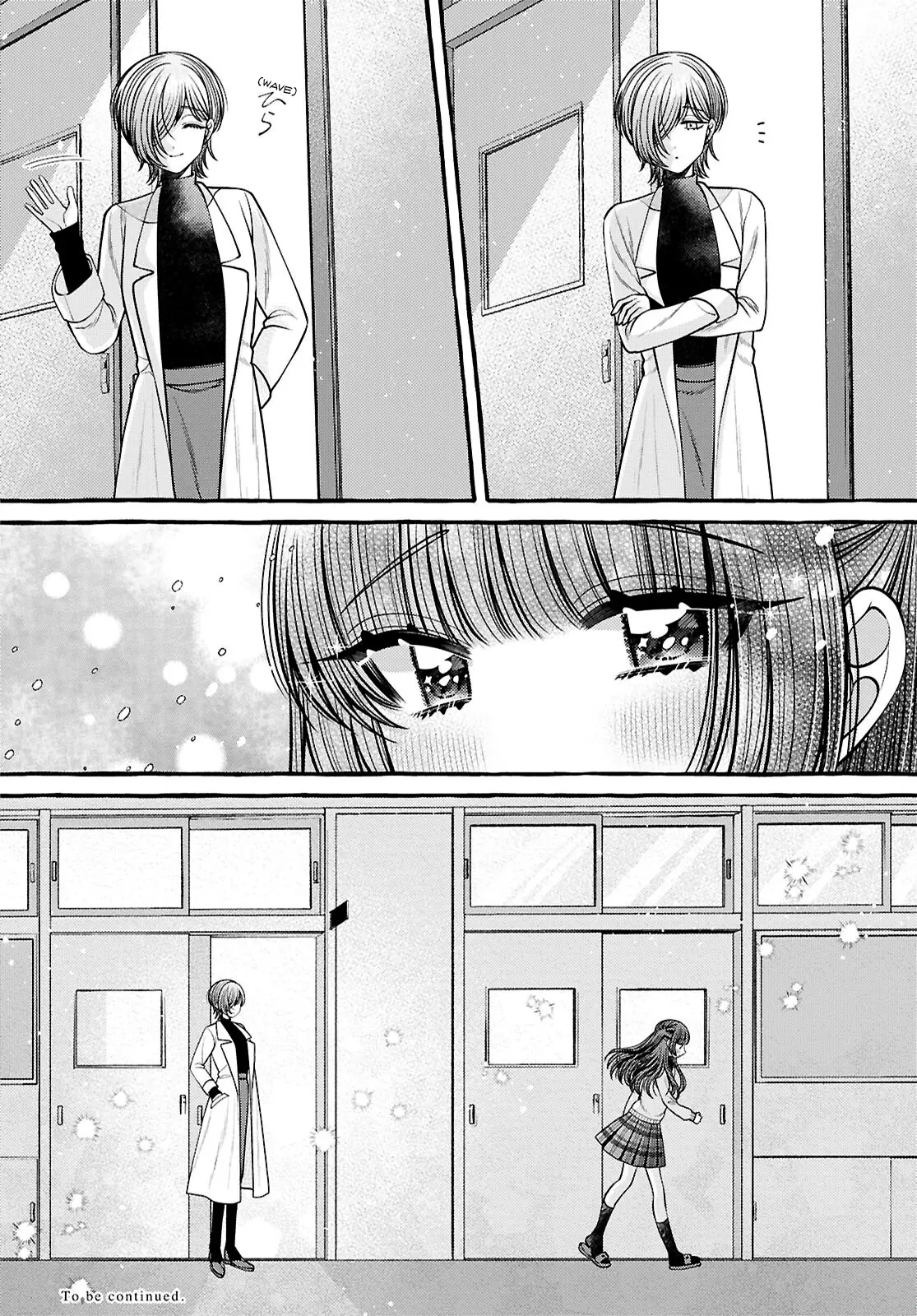 Wanna Skip School In The Infirmary? - Vol.1 Chapter 3