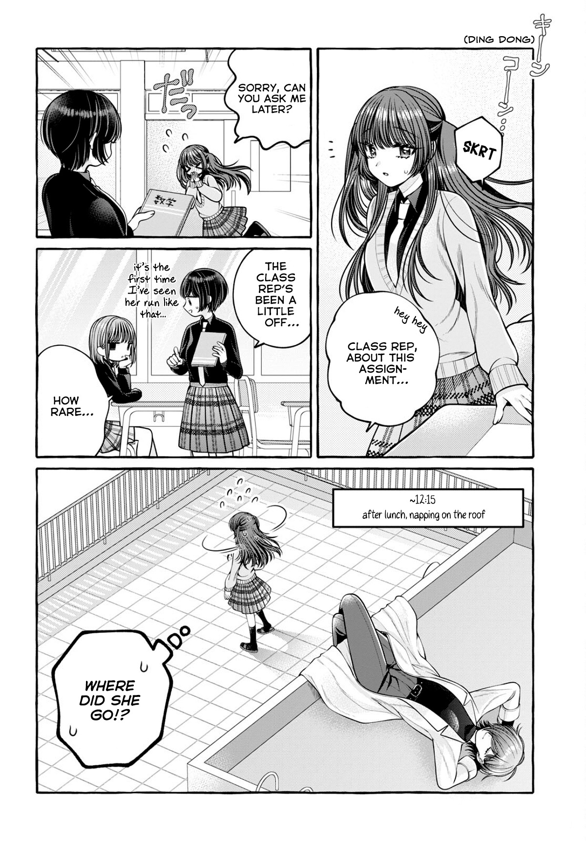 Wanna Skip School In The Infirmary? - Vol.1 Chapter 2