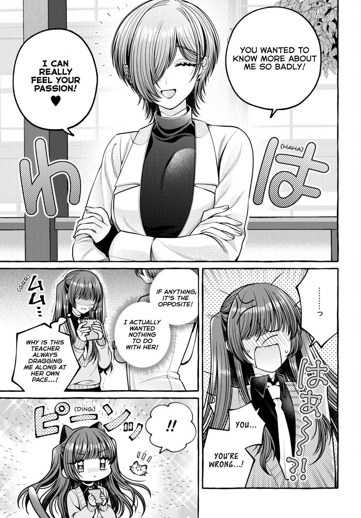 Wanna Skip School In The Infirmary? - Vol.1 Chapter 2