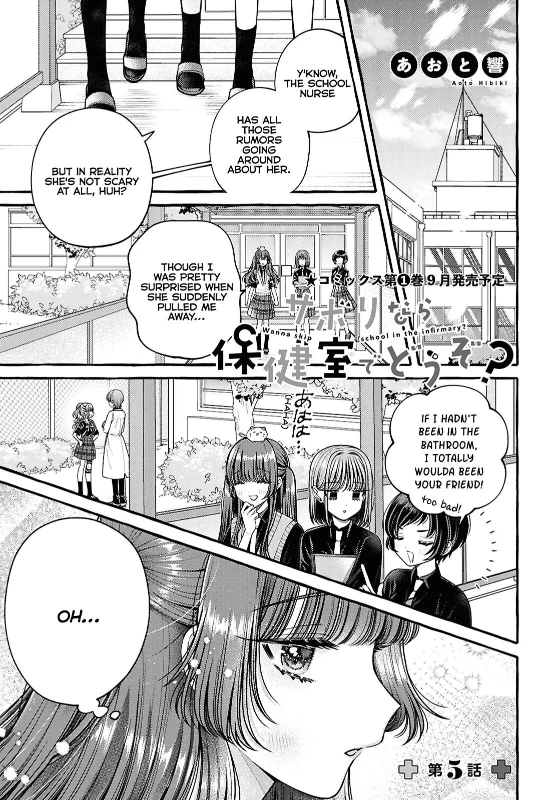 Wanna Skip School In The Infirmary? - Vol.1 Chapter 5