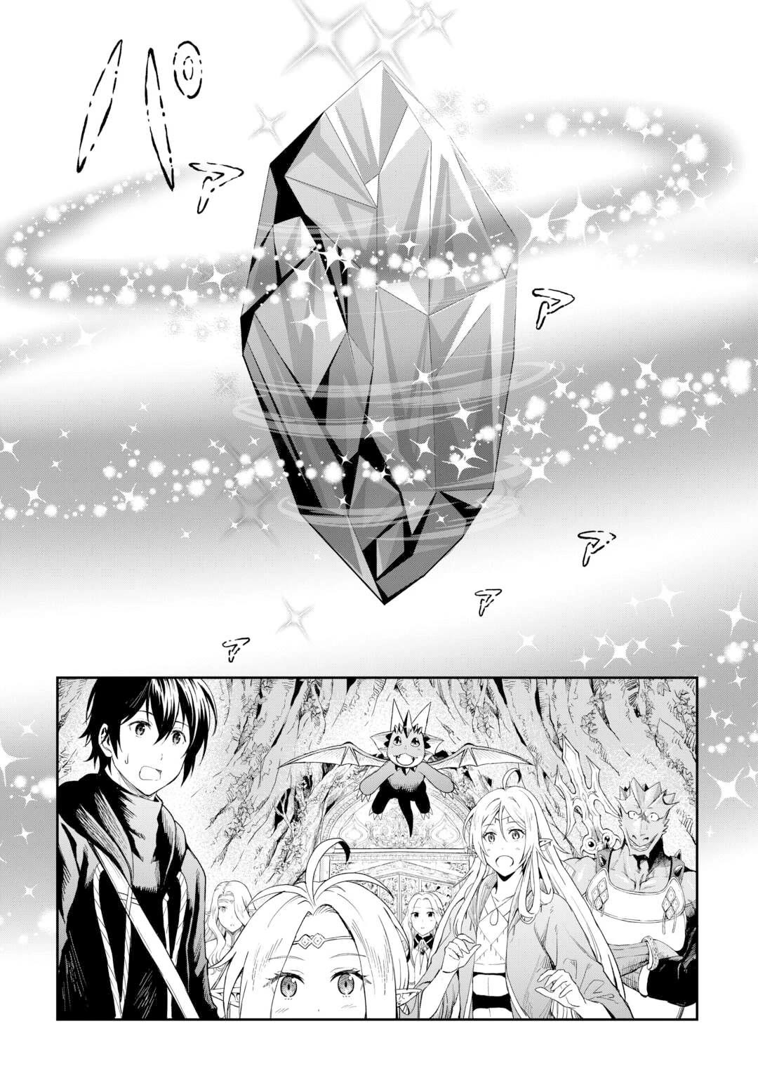 Sozai Saishuka No Isekai Ryokouki - Chapter 50