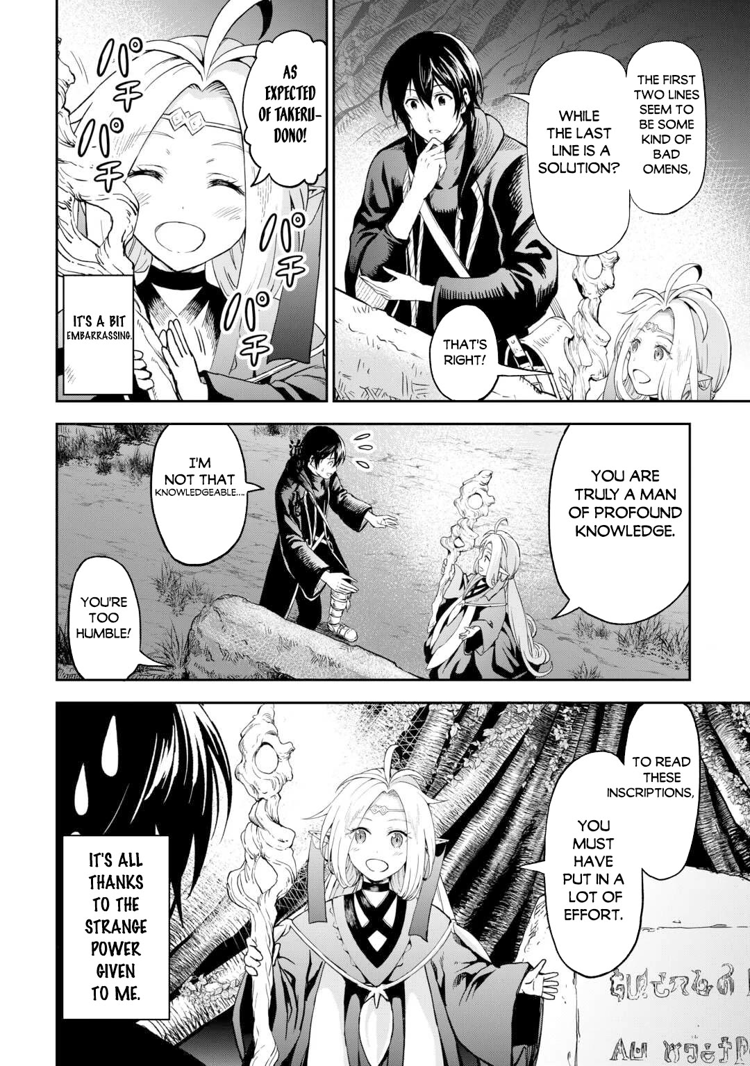 Sozai Saishuka No Isekai Ryokouki - Chapter 50