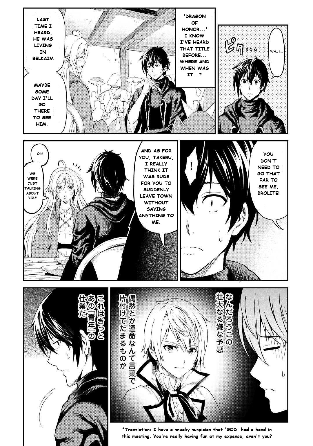 Sozai Saishuka No Isekai Ryokouki - Chapter 22