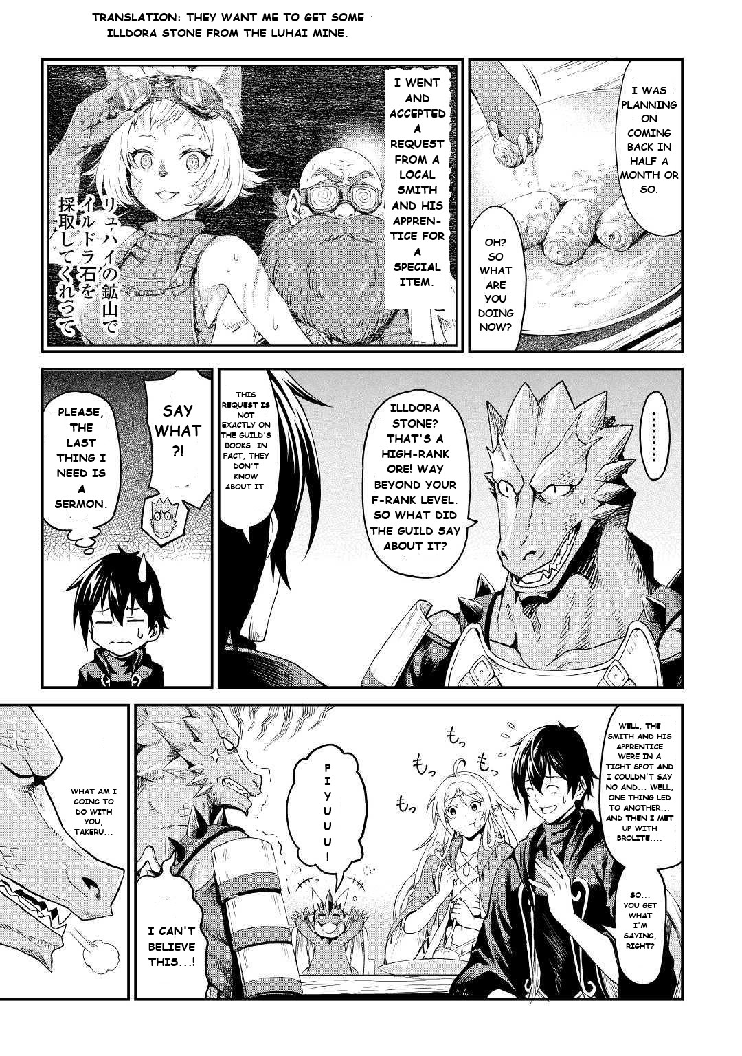 Sozai Saishuka No Isekai Ryokouki - Chapter 22