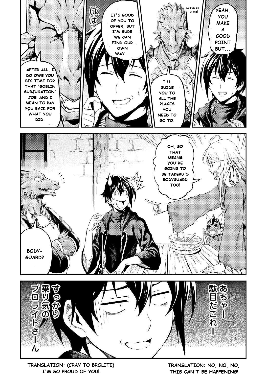 Sozai Saishuka No Isekai Ryokouki - Chapter 22