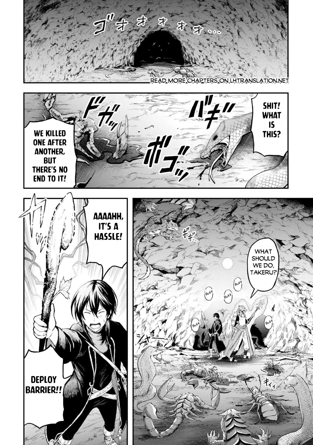 Sozai Saishuka No Isekai Ryokouki - Chapter 55