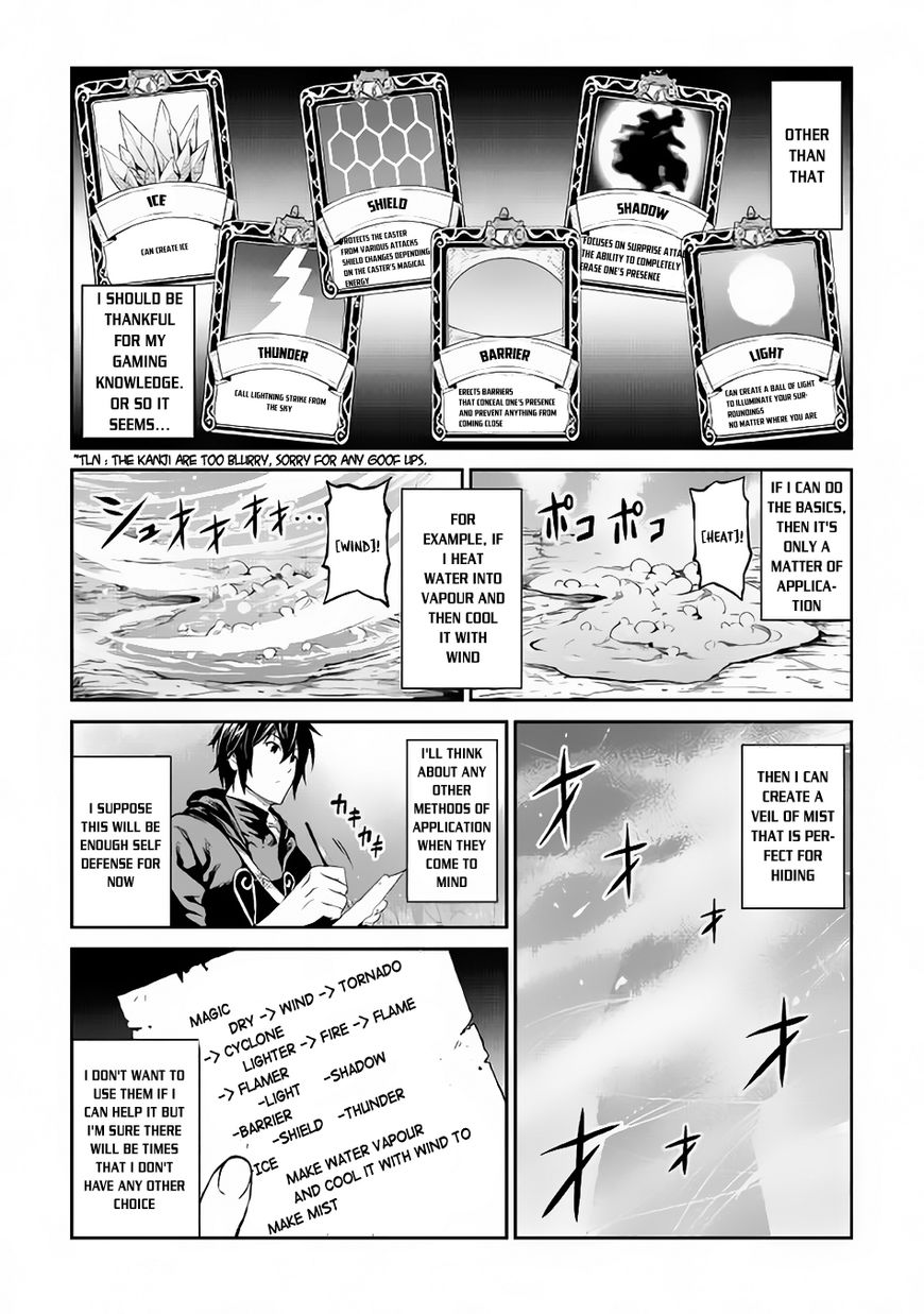 Sozai Saishuka No Isekai Ryokouki - Chapter 5