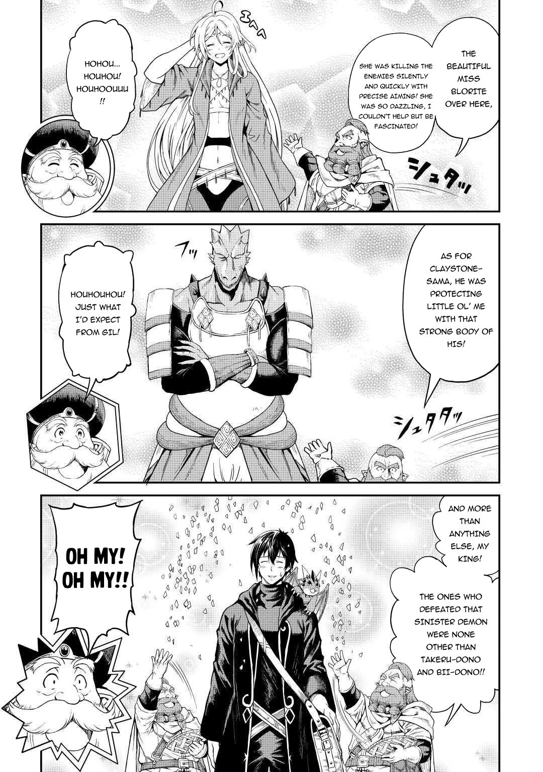 Sozai Saishuka No Isekai Ryokouki - Chapter 27