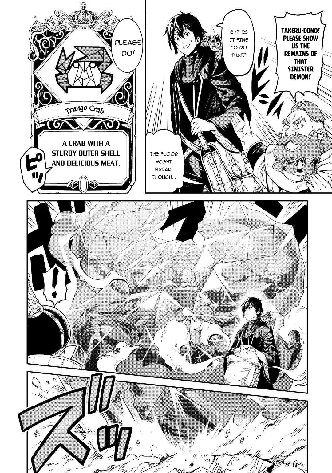 Sozai Saishuka No Isekai Ryokouki - Chapter 27