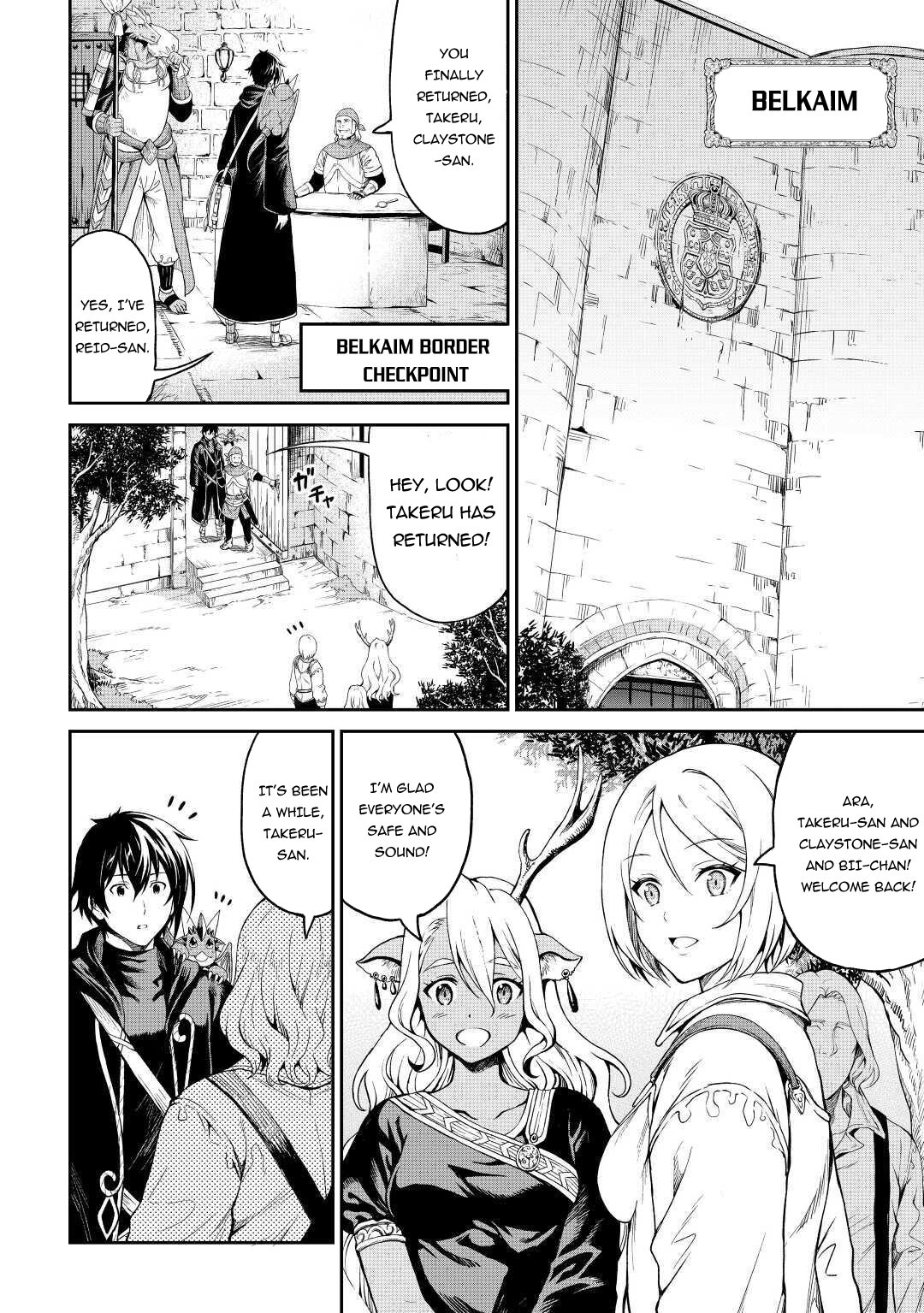 Sozai Saishuka No Isekai Ryokouki - Chapter 27