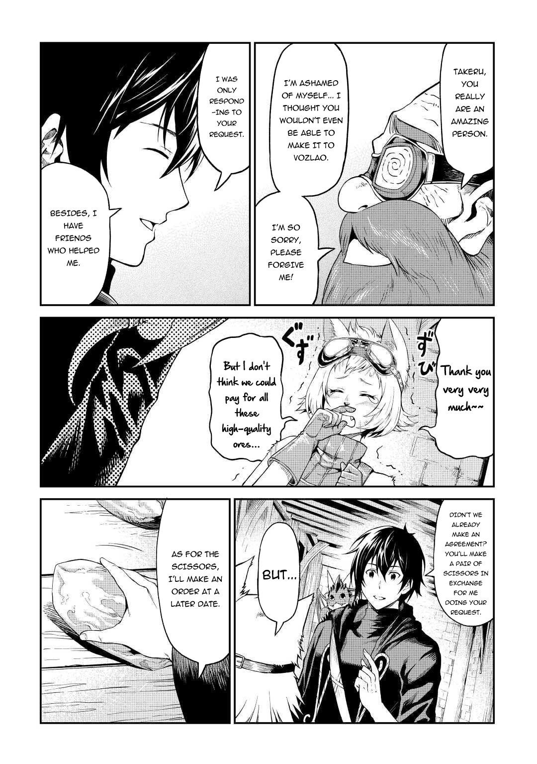 Sozai Saishuka No Isekai Ryokouki - Chapter 27