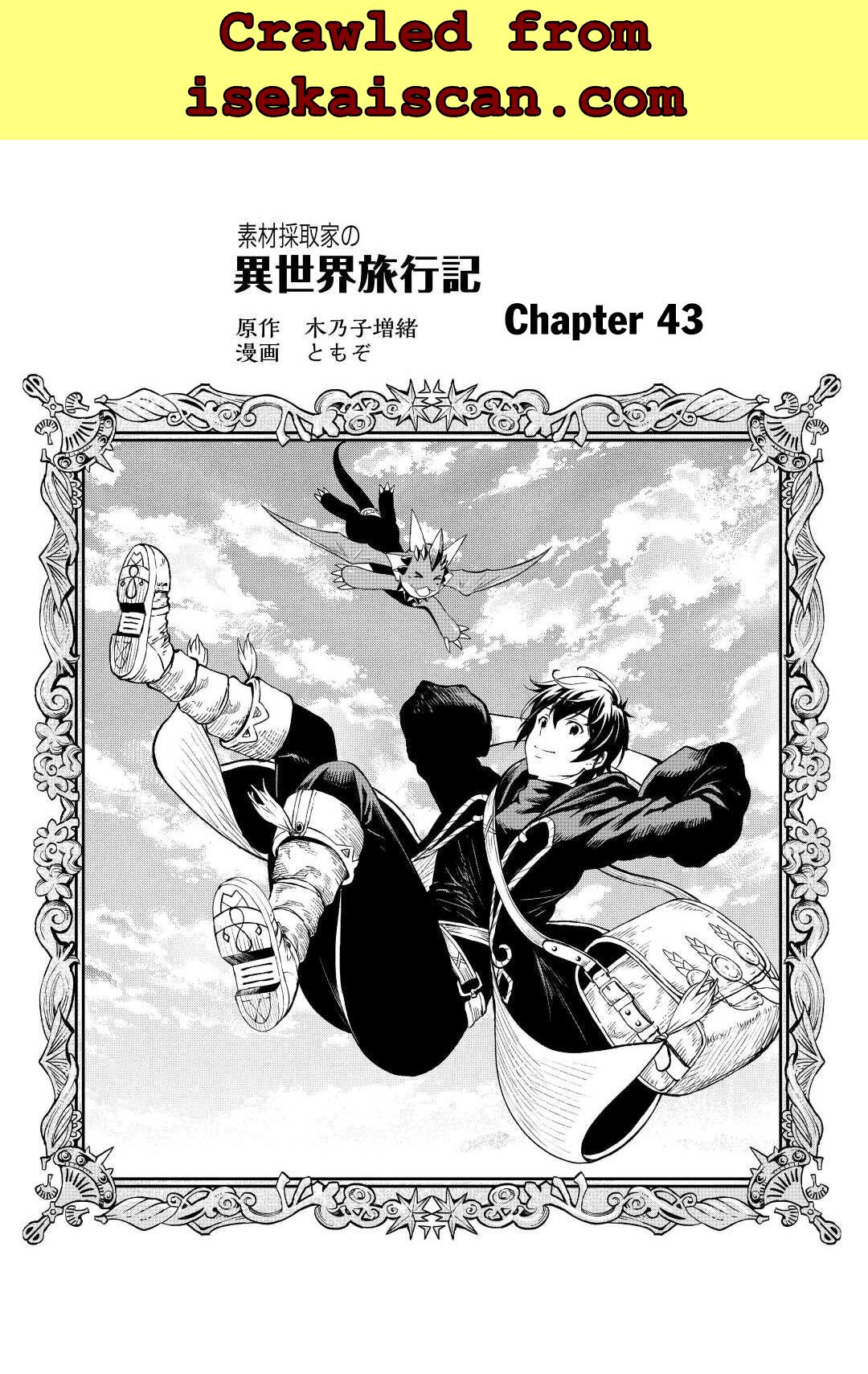 Sozai Saishuka No Isekai Ryokouki - Chapter 43