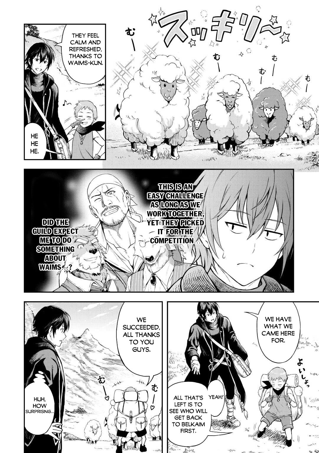 Sozai Saishuka No Isekai Ryokouki - Chapter 43