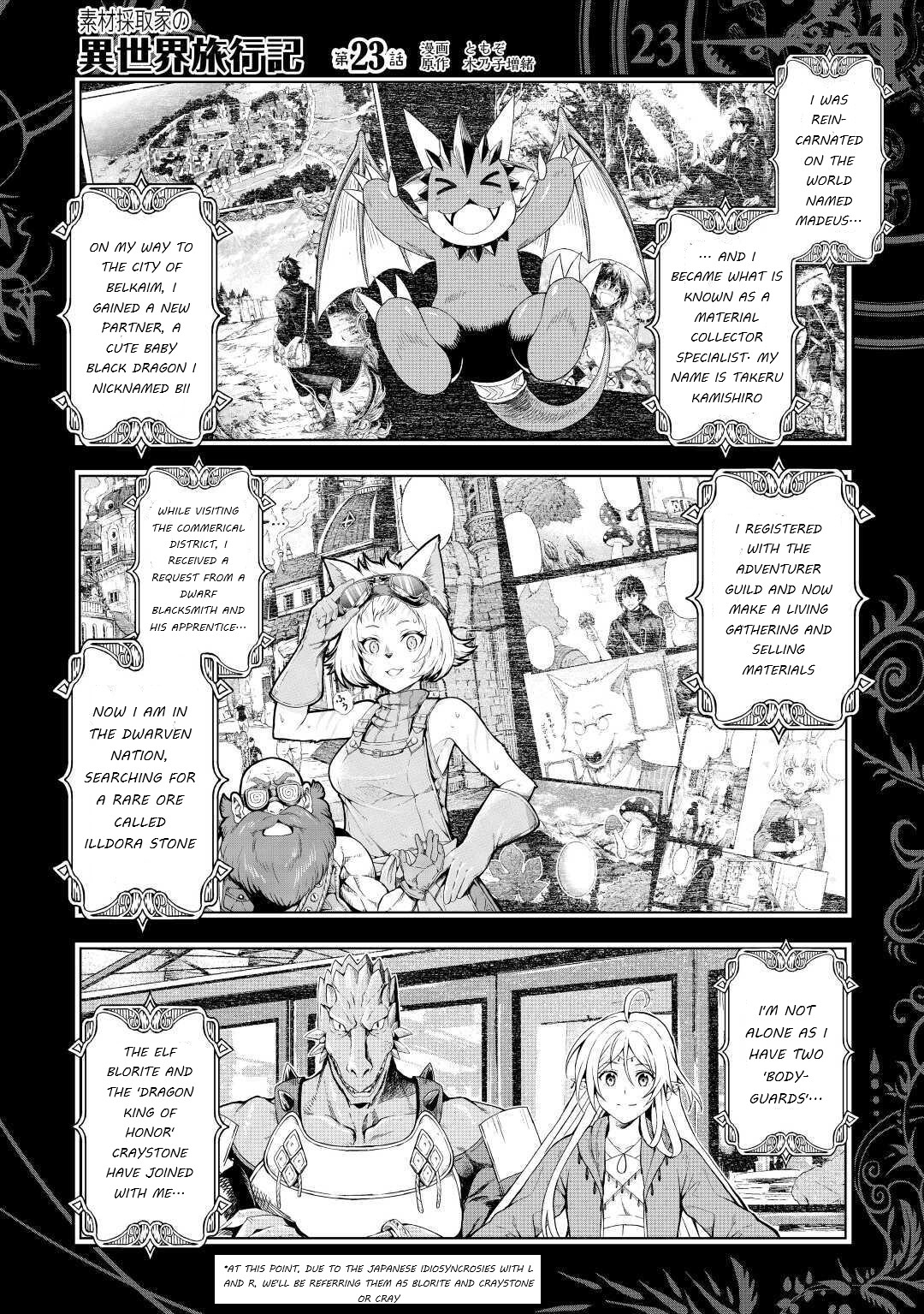 Sozai Saishuka No Isekai Ryokouki - Chapter 23