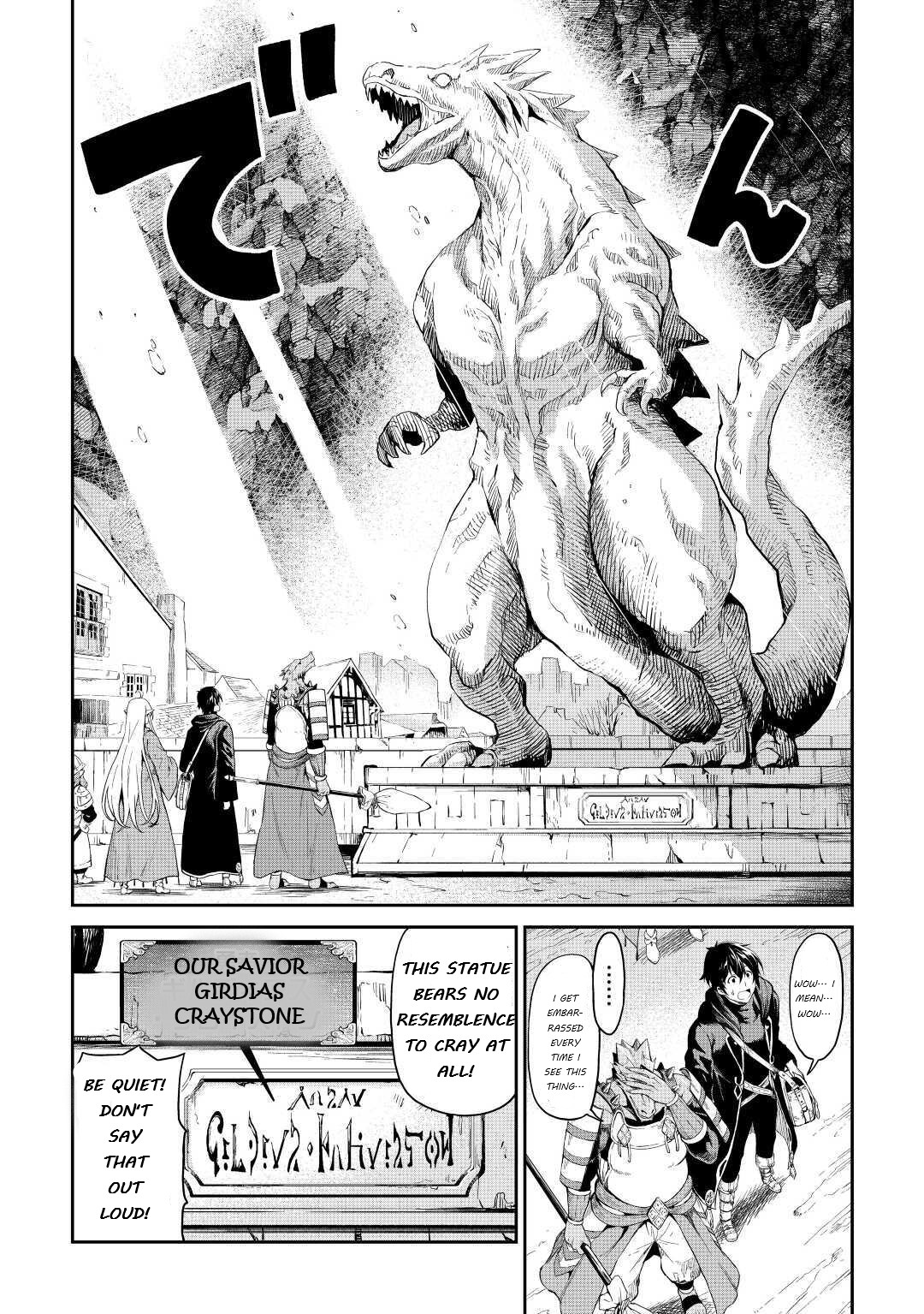 Sozai Saishuka No Isekai Ryokouki - Chapter 23