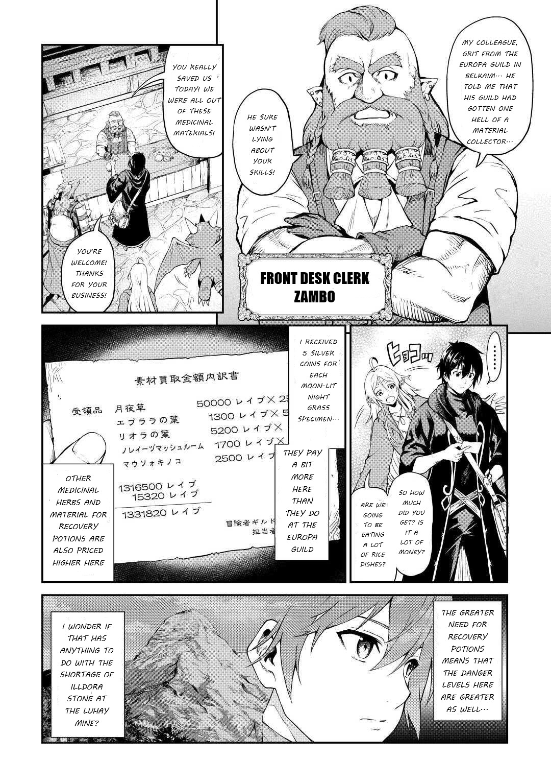 Sozai Saishuka No Isekai Ryokouki - Chapter 23