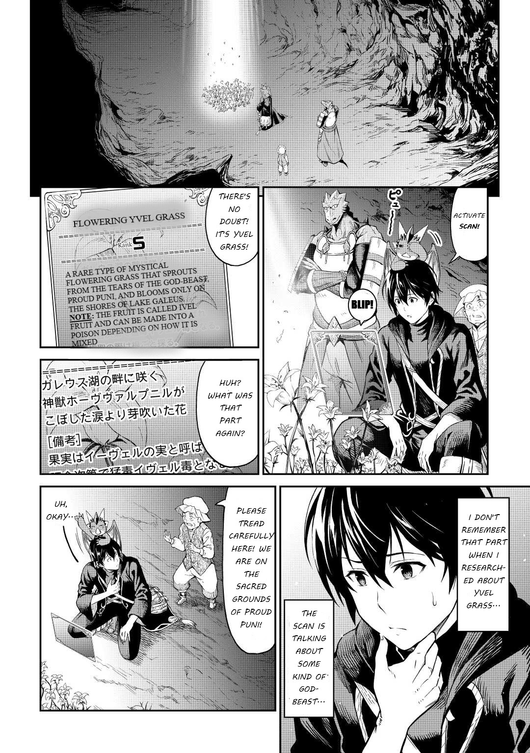 Sozai Saishuka No Isekai Ryokouki - Chapter 35