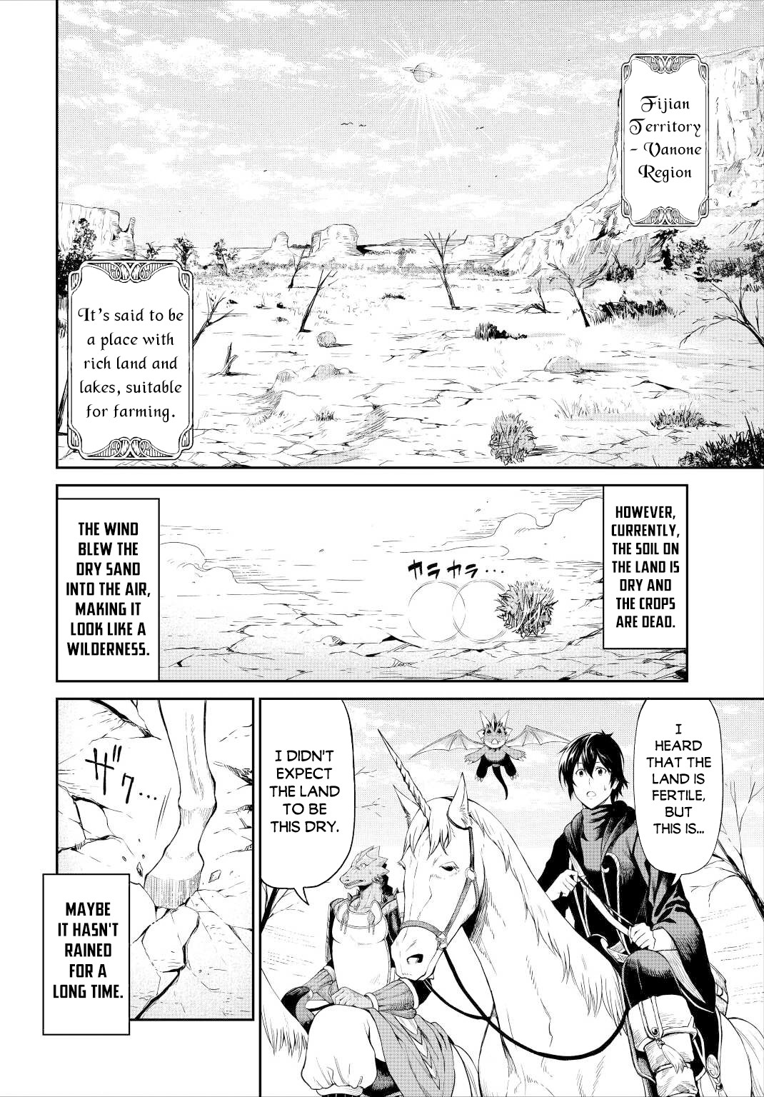 Sozai Saishuka No Isekai Ryokouki - Chapter 33