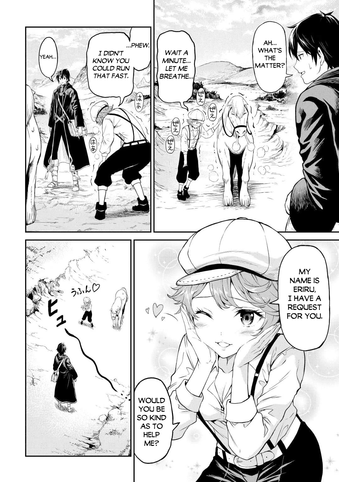 Sozai Saishuka No Isekai Ryokouki - Chapter 40