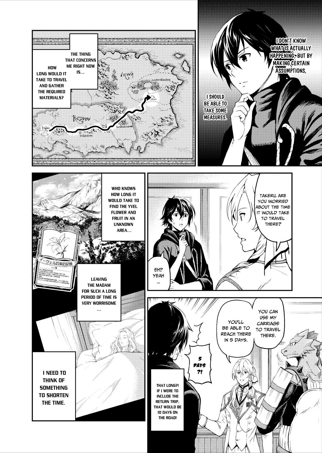 Sozai Saishuka No Isekai Ryokouki - Chapter 32