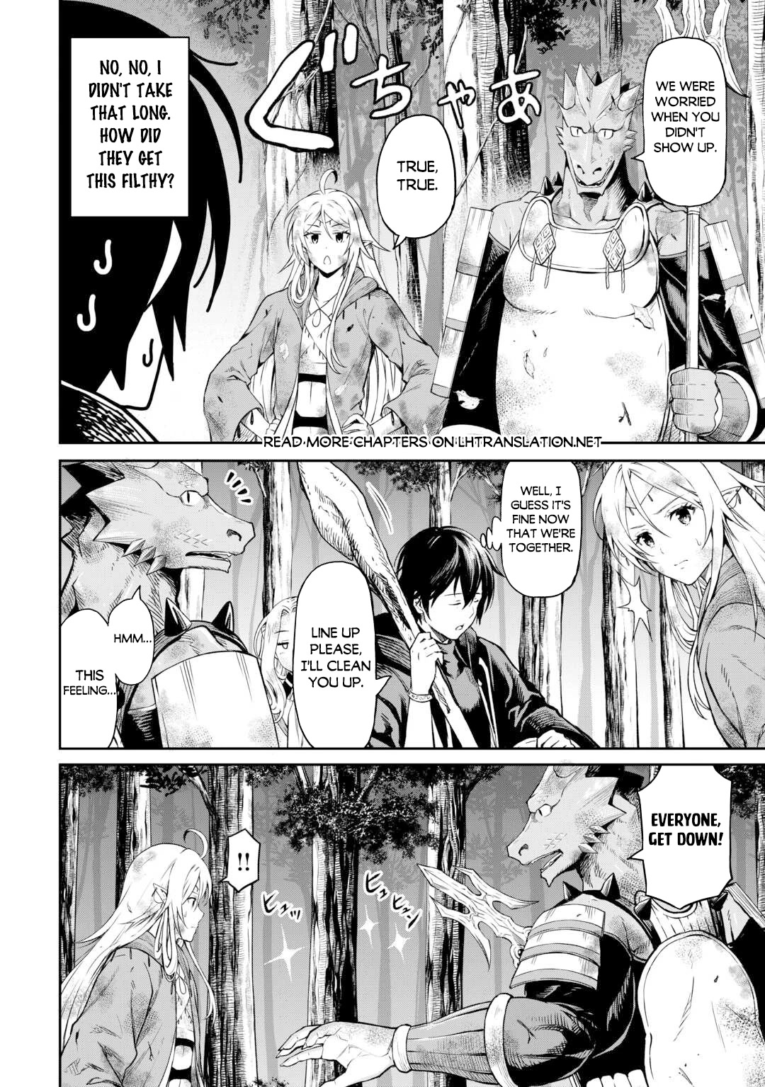 Sozai Saishuka No Isekai Ryokouki - Chapter 47