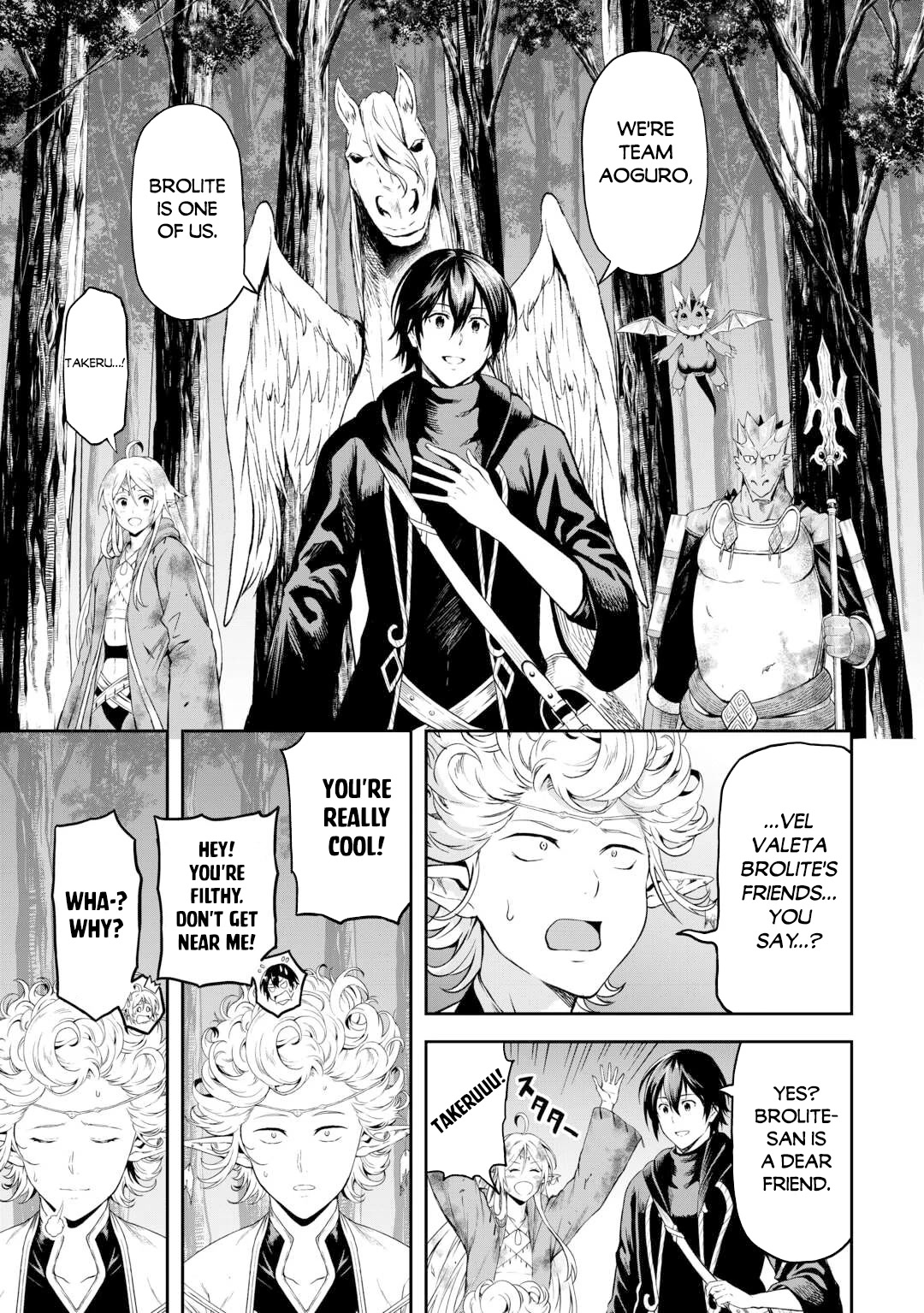 Sozai Saishuka No Isekai Ryokouki - Chapter 47