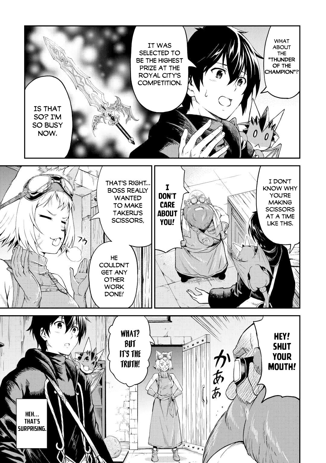 Sozai Saishuka No Isekai Ryokouki - Chapter 39