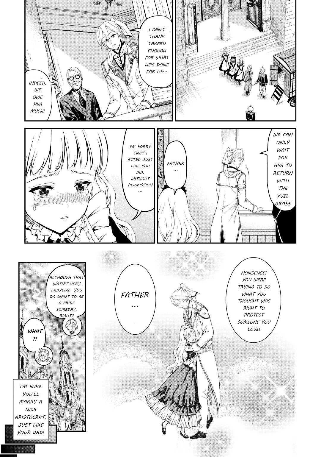 Sozai Saishuka No Isekai Ryokouki - Chapter 34