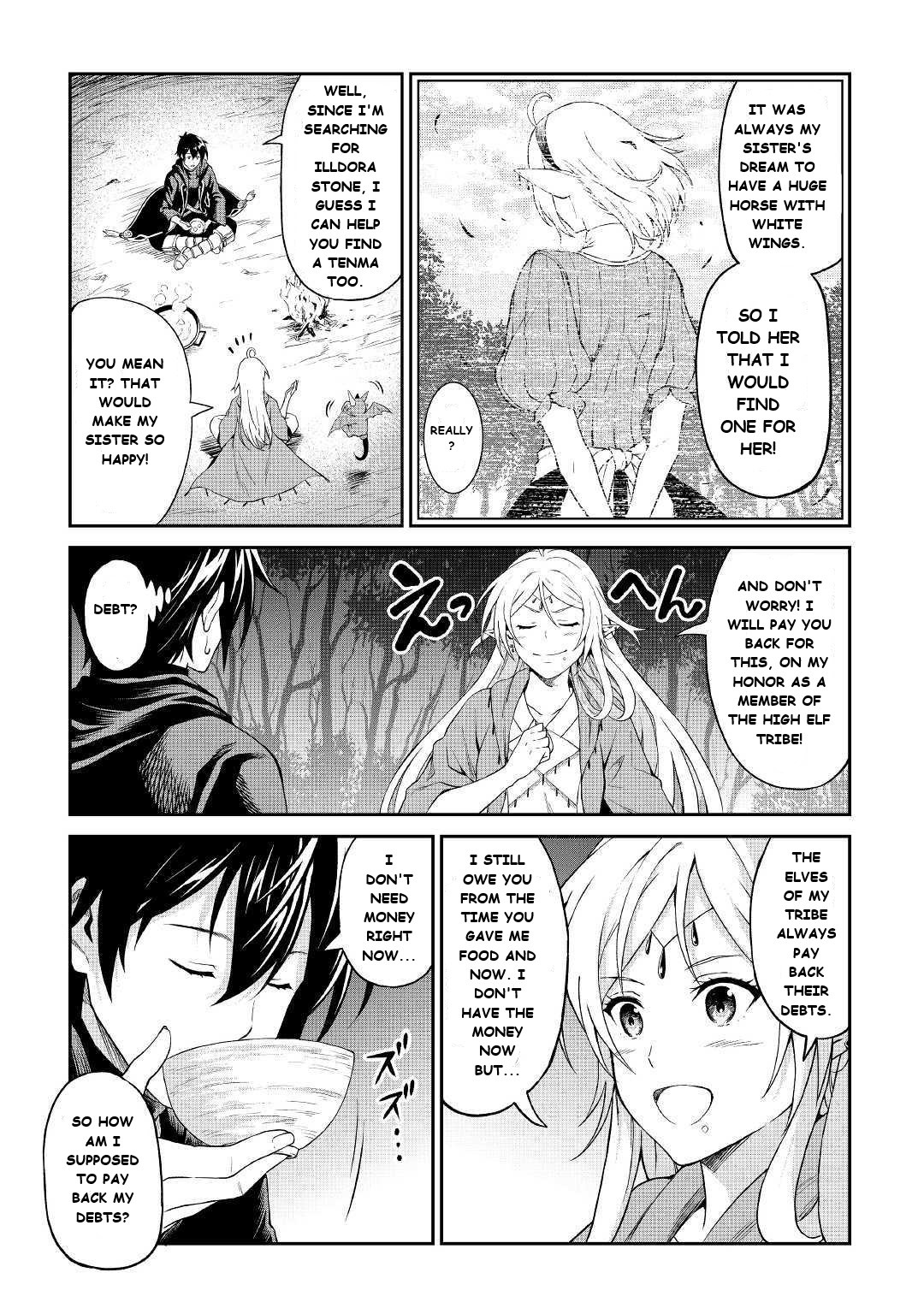 Sozai Saishuka No Isekai Ryokouki - Chapter 21