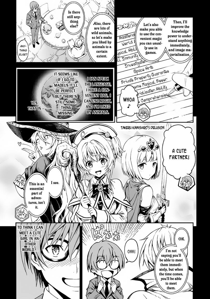 Sozai Saishuka No Isekai Ryokouki - Chapter 1