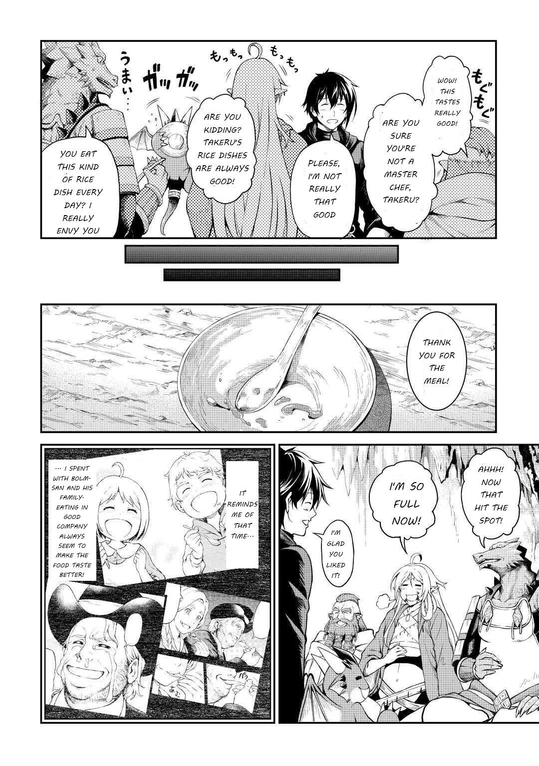 Sozai Saishuka No Isekai Ryokouki - Chapter 26