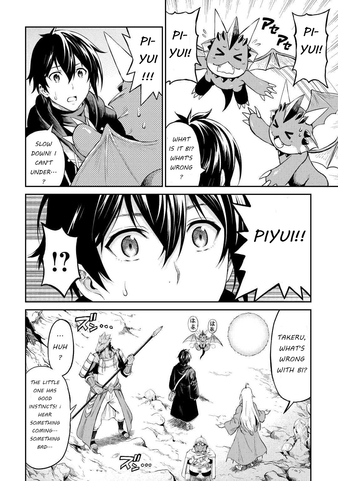 Sozai Saishuka No Isekai Ryokouki - Chapter 26