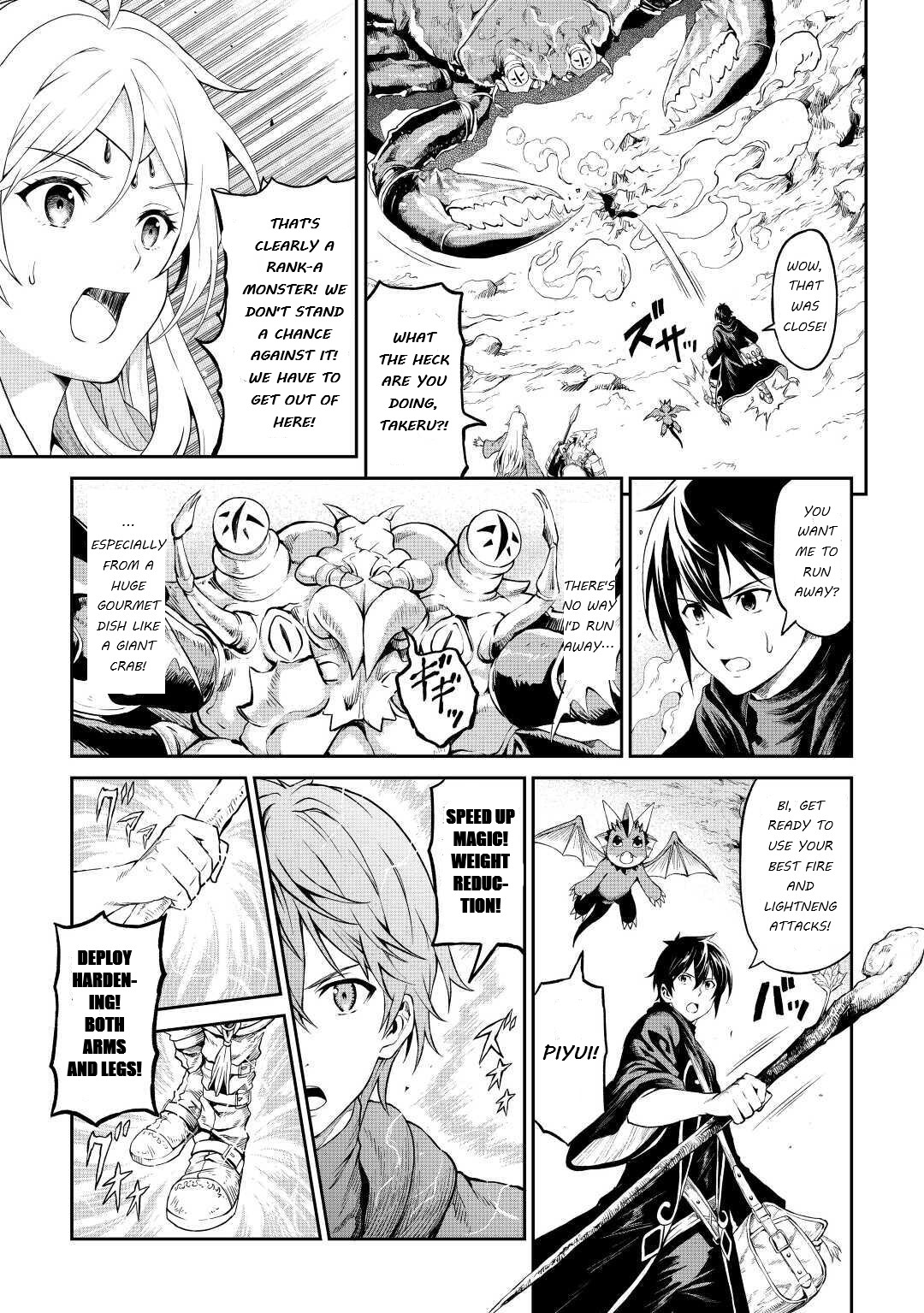 Sozai Saishuka No Isekai Ryokouki - Chapter 26