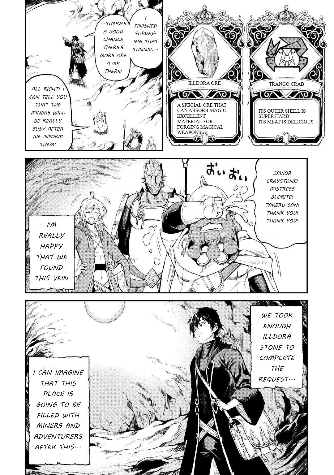 Sozai Saishuka No Isekai Ryokouki - Chapter 26