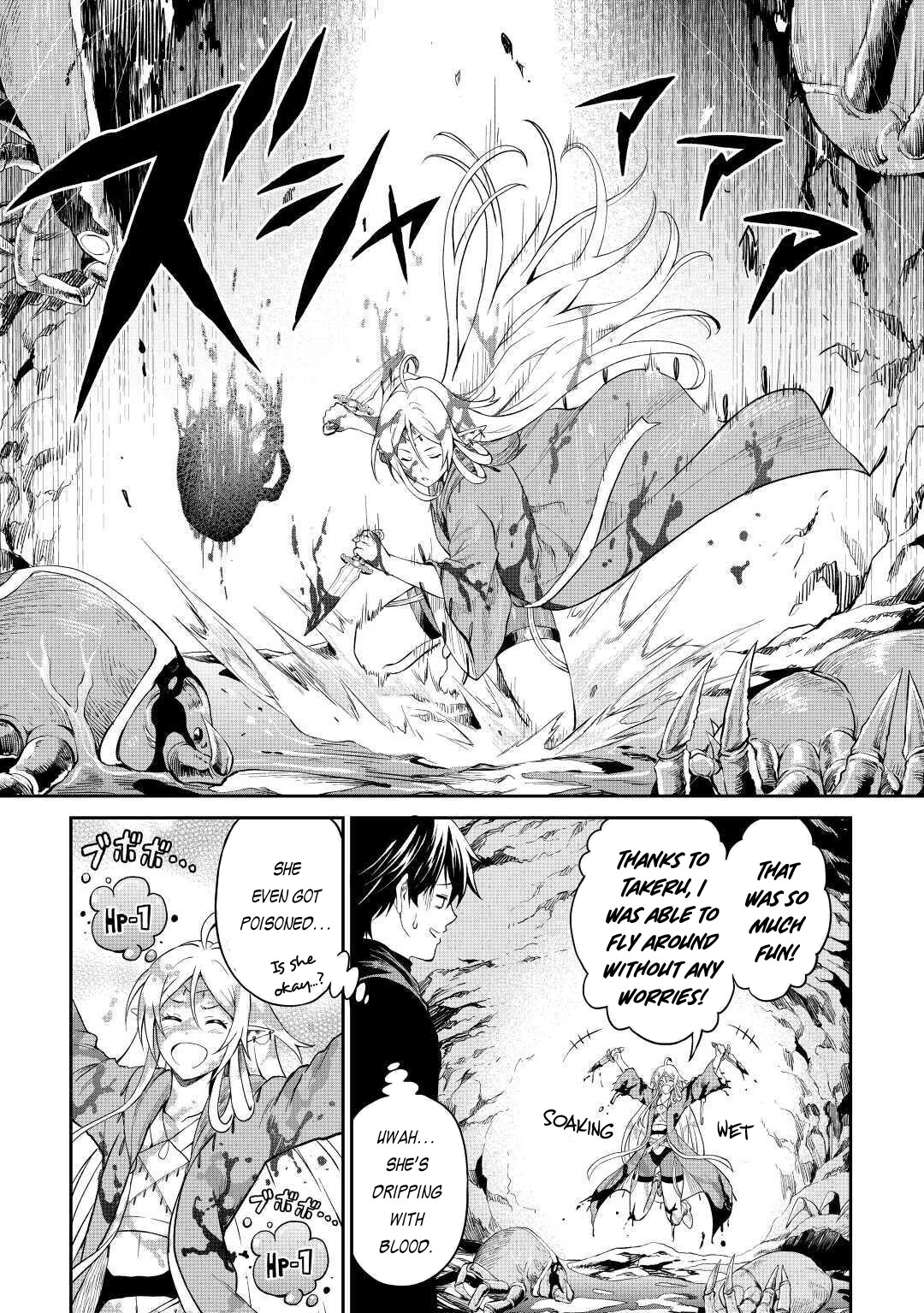 Sozai Saishuka No Isekai Ryokouki - Chapter 25