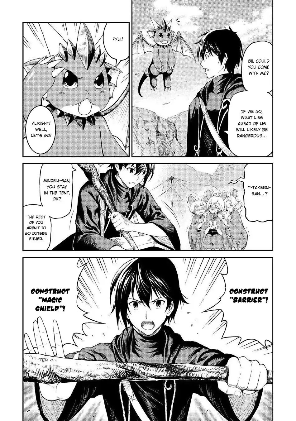 Sozai Saishuka No Isekai Ryokouki - Chapter 16