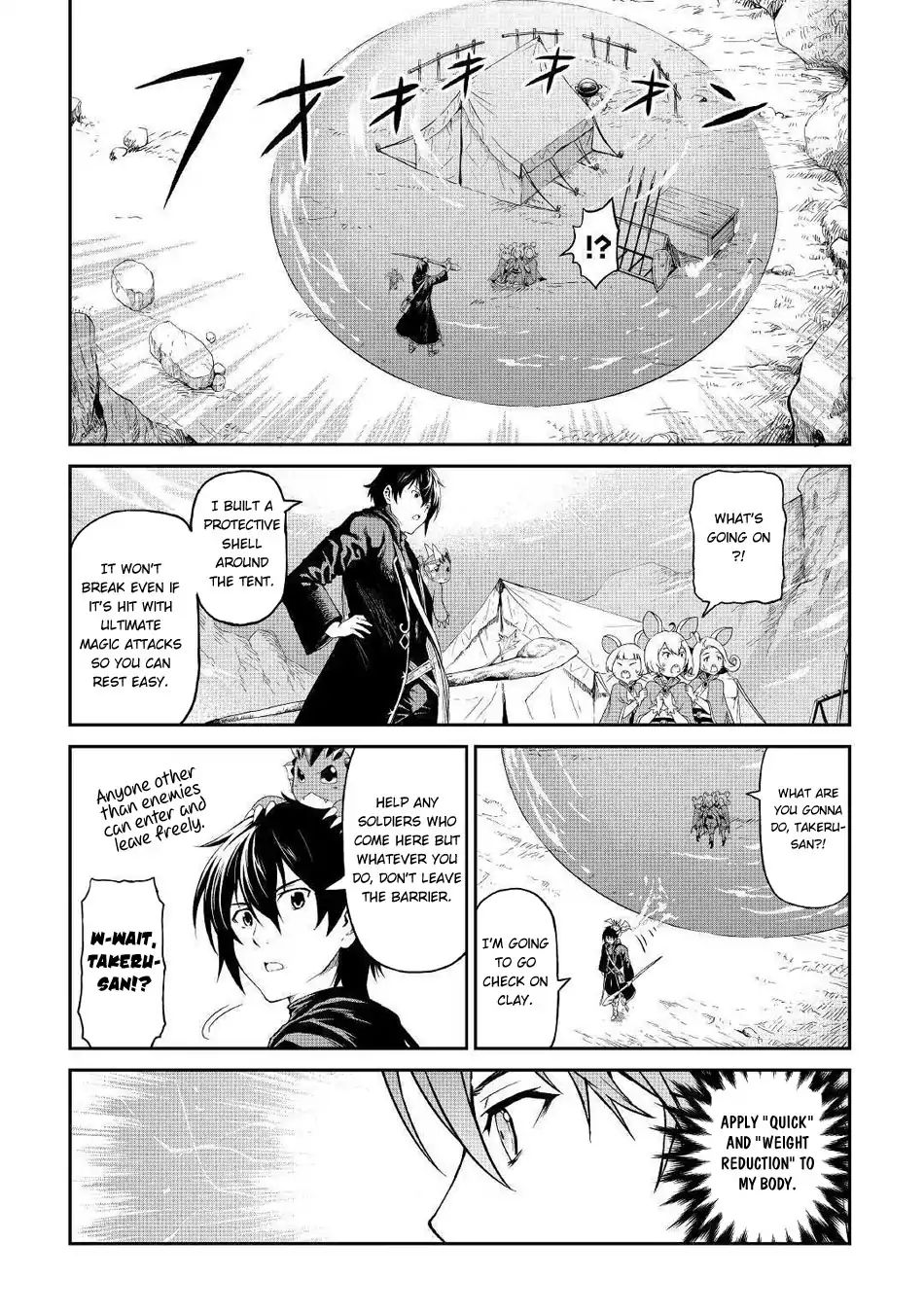 Sozai Saishuka No Isekai Ryokouki - Chapter 16