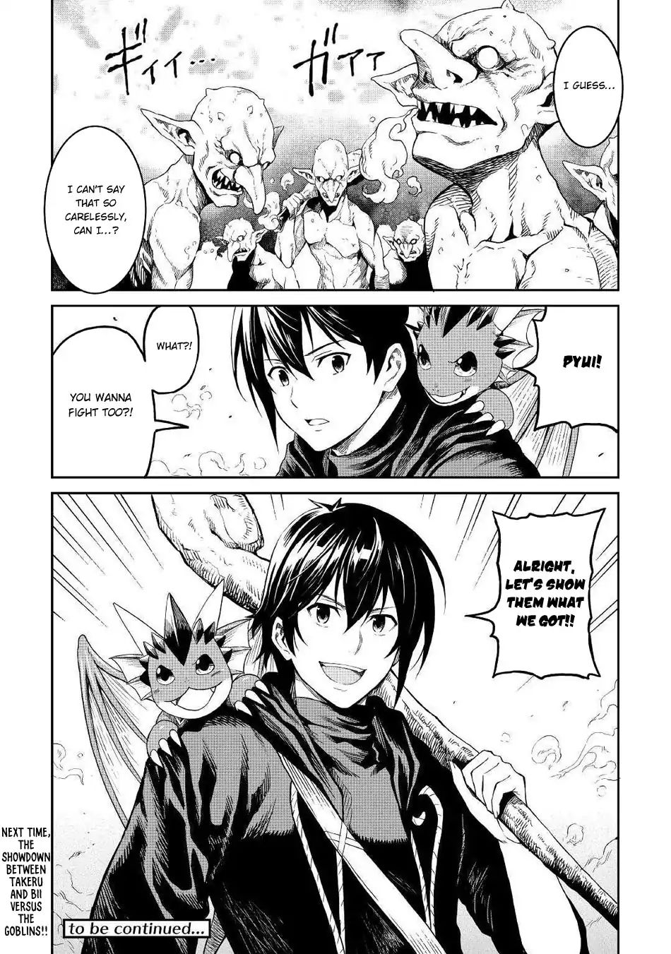 Sozai Saishuka No Isekai Ryokouki - Chapter 16