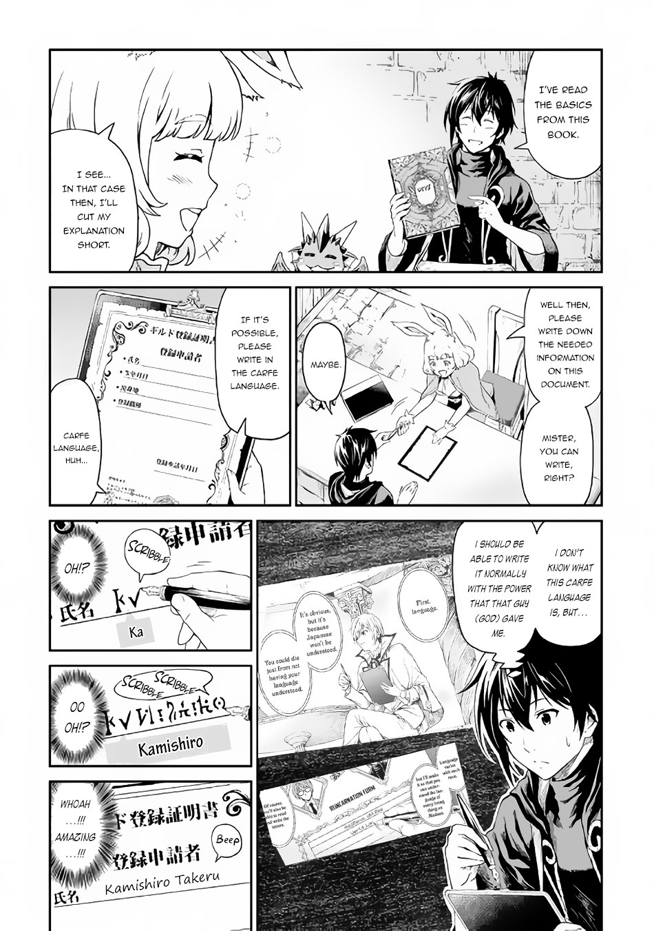 Sozai Saishuka No Isekai Ryokouki - Chapter 14.1