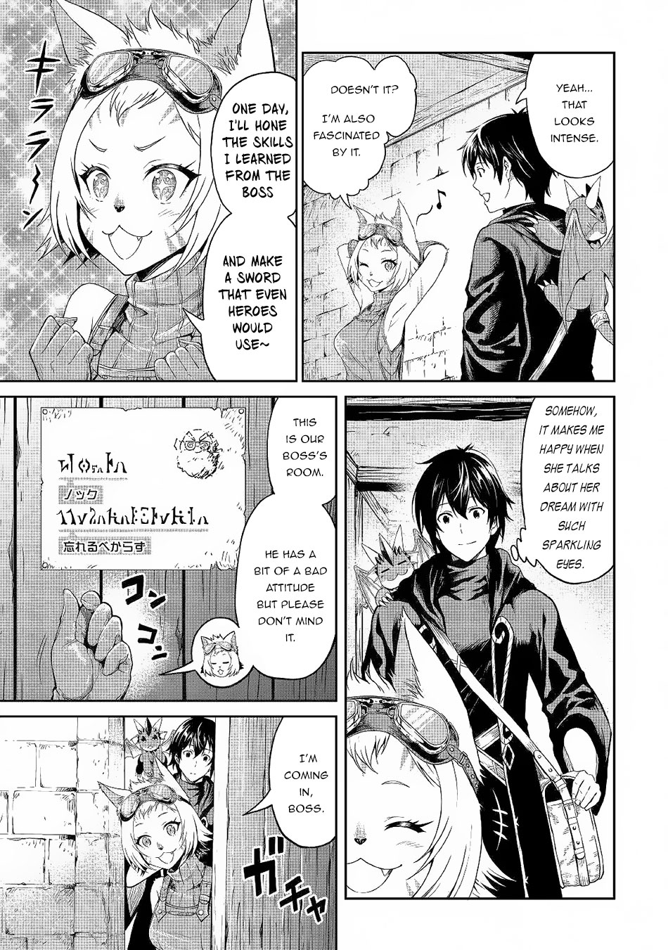 Sozai Saishuka No Isekai Ryokouki - Chapter 19