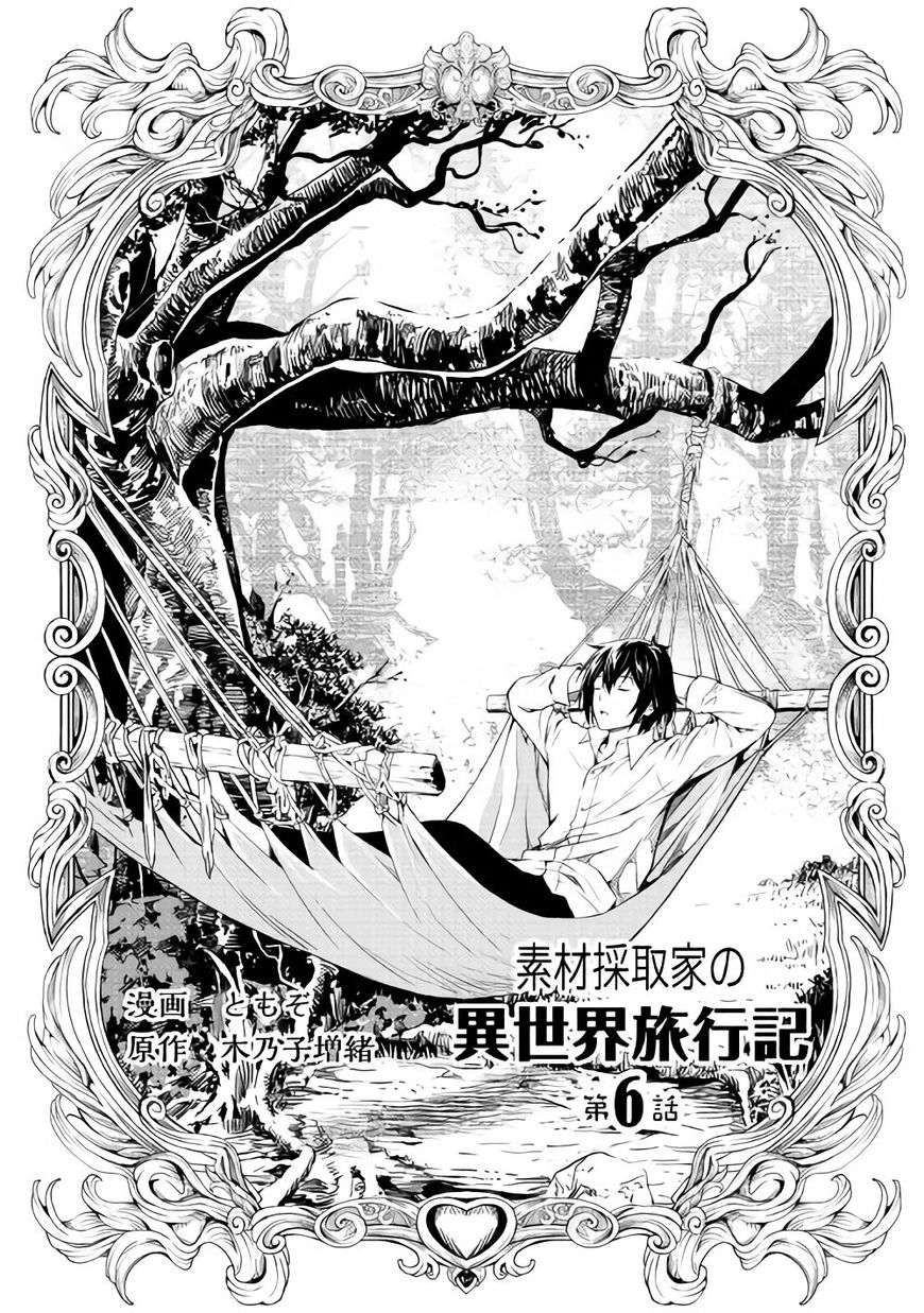 Sozai Saishuka No Isekai Ryokouki - Chapter 6