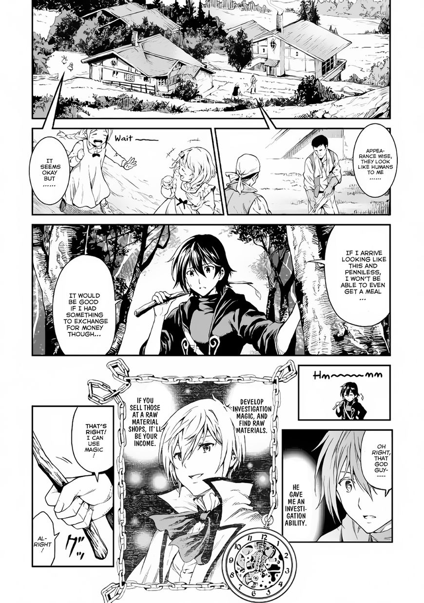 Sozai Saishuka No Isekai Ryokouki - Chapter 2