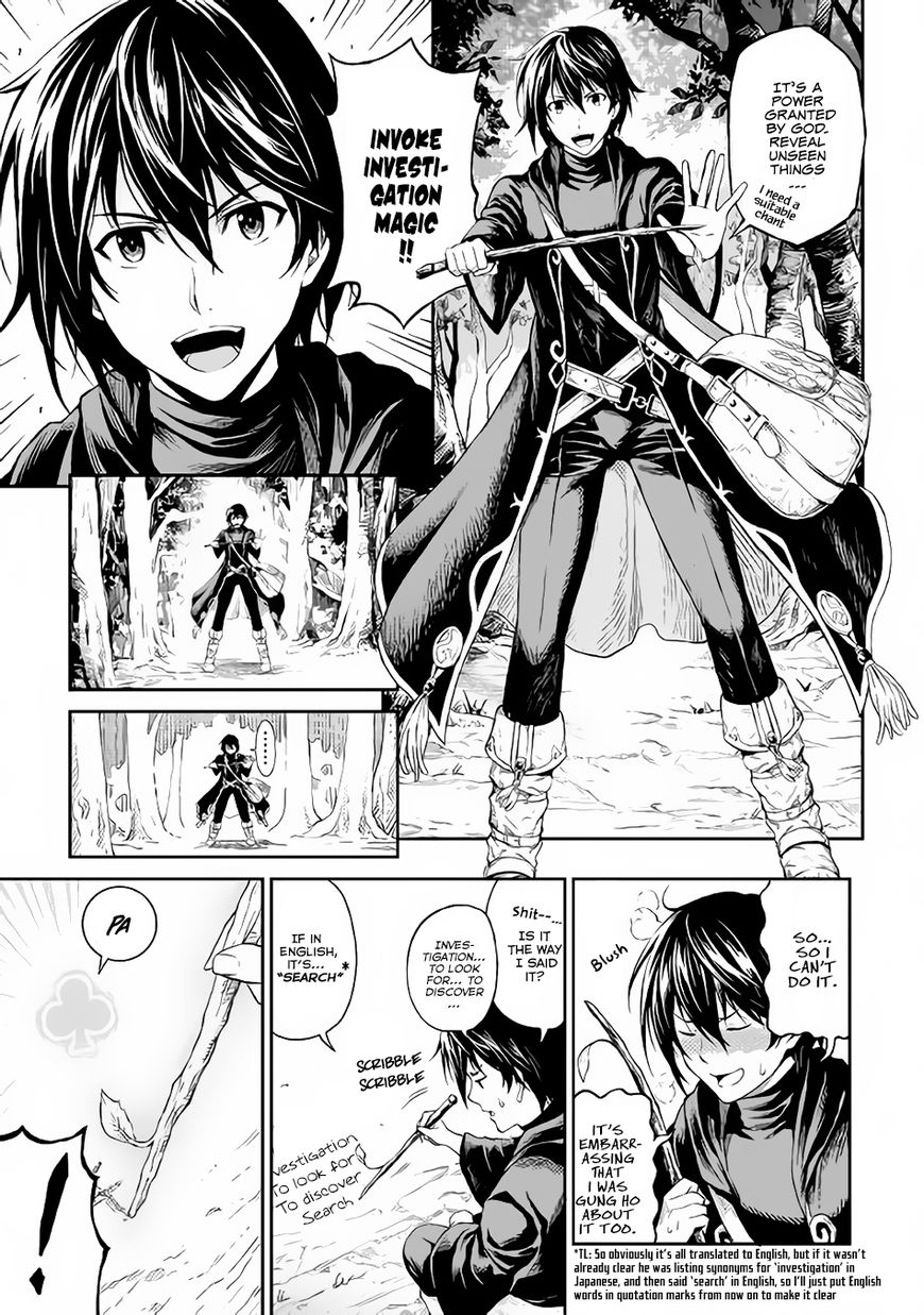 Sozai Saishuka No Isekai Ryokouki - Chapter 2