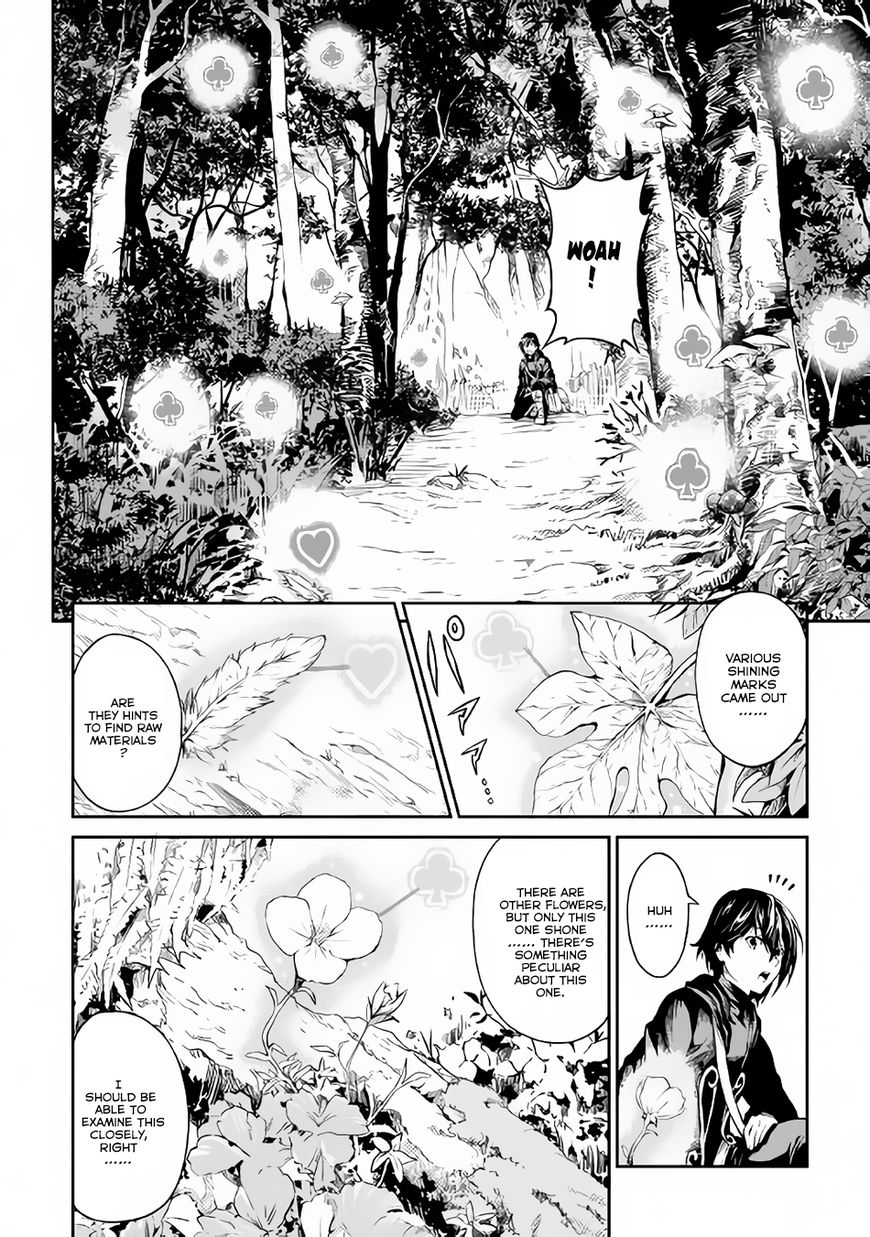 Sozai Saishuka No Isekai Ryokouki - Chapter 2