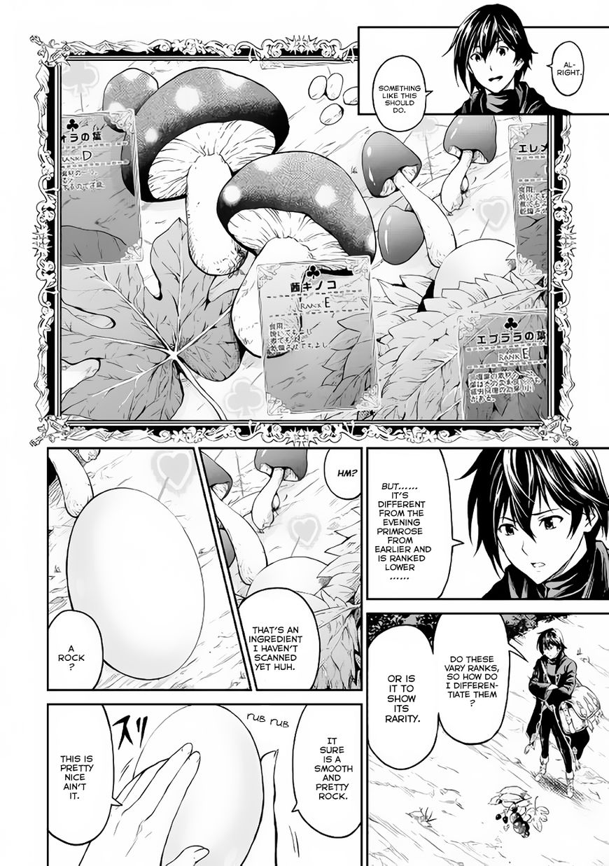 Sozai Saishuka No Isekai Ryokouki - Chapter 2