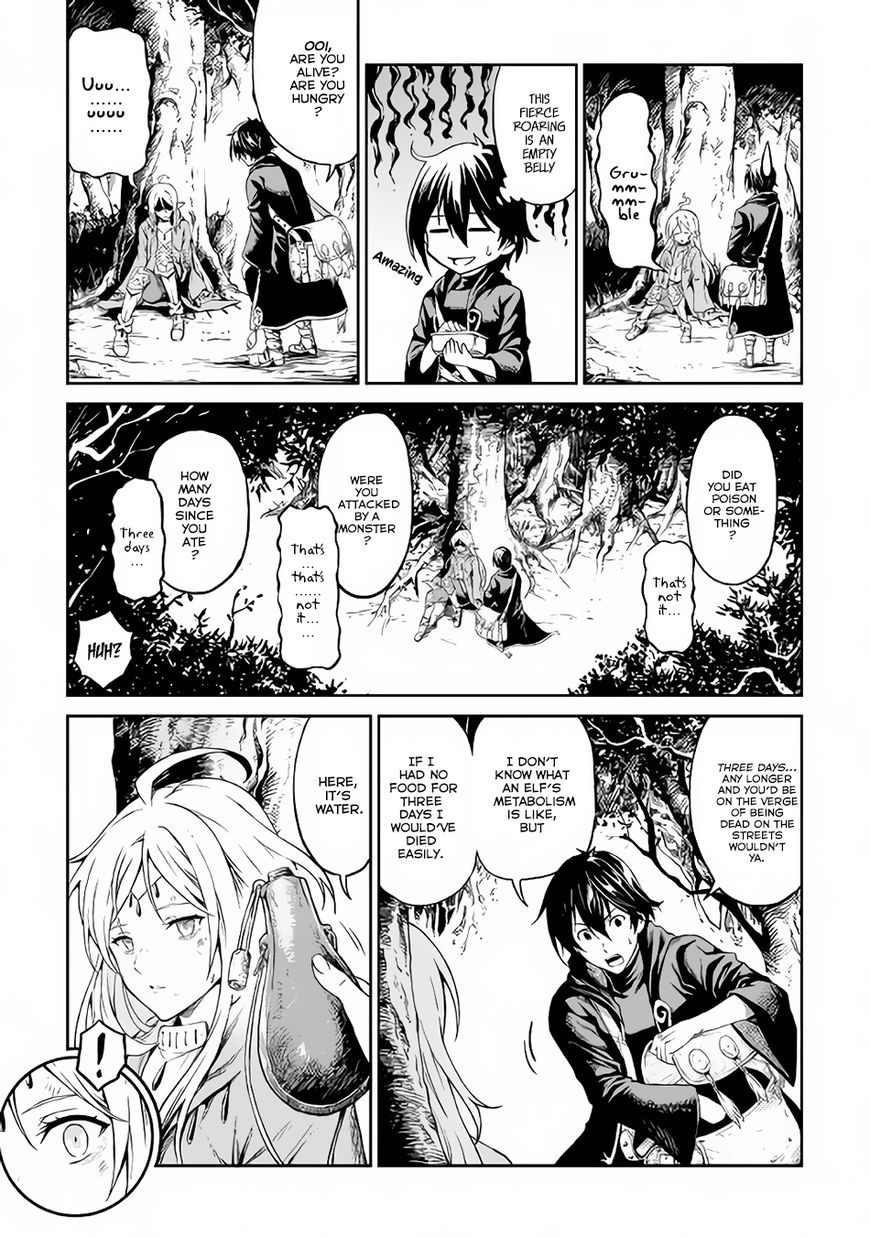 Sozai Saishuka No Isekai Ryokouki - Chapter 2